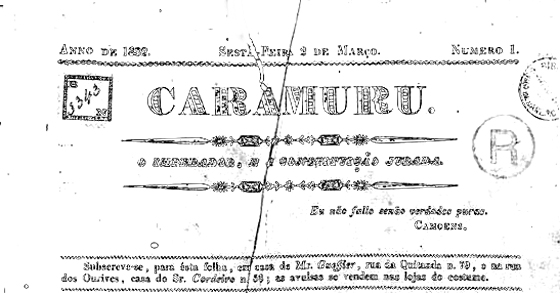 6 Caramuru 1832 t